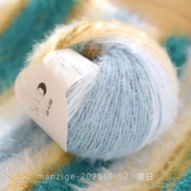 花霧 長段染毛絨絨 02落日